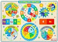 Развивающая игрушка Alatoys Календарь погоды ЧС08