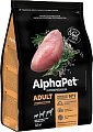 Сухой корм для собак AlphaPet Superpremium Adult с индейкой и рисом для взрослых мелких пород 500 г