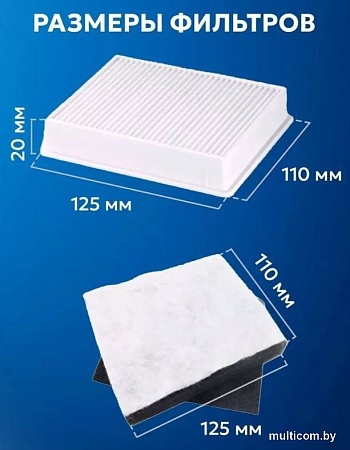 Набор фильтров Dr.Electro Samsung SC 43, 44, 45, 47 FS45-SET (6шт)