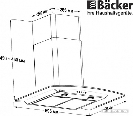 Кухонная вытяжка Backer QD60E-TGL200RC DG White