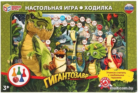 Развивающая игра Умные игры Гигантозавр. Приключения