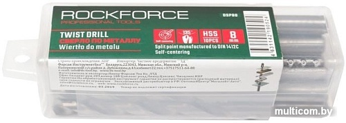 Набор оснастки RockForce RF-DSP80 (10 предметов)