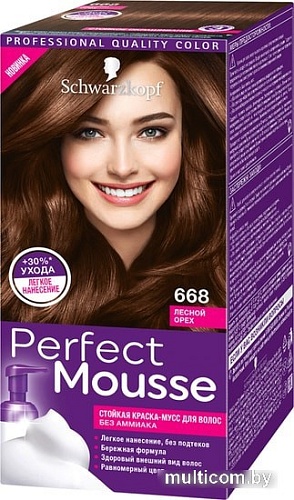 Perfect Mousse 668 (лесной орех)
