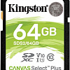 Карта памяти Kingston Canvas Select Plus SDXC 64GB