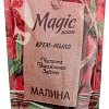 Косметика по уходу за телом Magic Boom Жидкое мыло Малина 500 мл