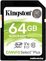 Карта памяти Kingston Canvas Select Plus SDXC 64GB