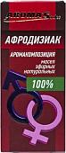 Saules Sapnis Эфирное масло Аромакомпозиция Афродизиак 10 мл