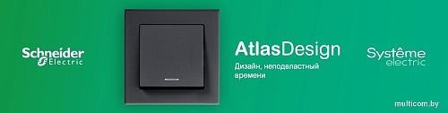 Рамка Systeme Electric AtlasDesign ATN353202