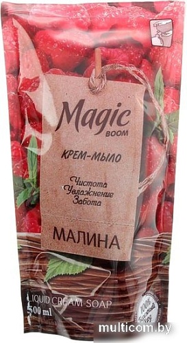 Косметика по уходу за телом Magic Boom Жидкое мыло Малина 500 мл