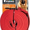 Поводок Gamma Апорт 11012009 (красный)