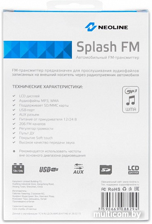 FM модулятор Neoline Splash FM