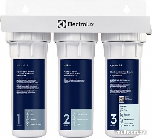 Стационарная система &quot;под мойкой&quot; Electrolux AquaModule Carbon 2in1 Softening