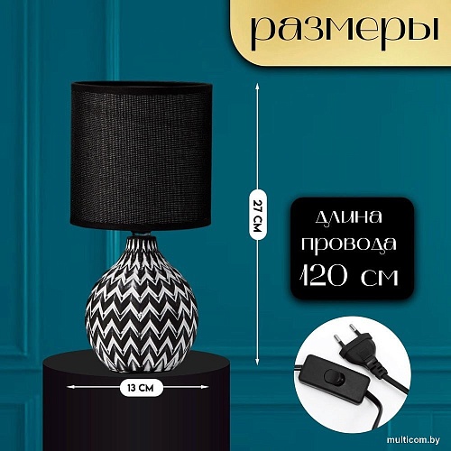 Risalux Руби 10392915 (белый/черный)