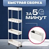 Mio Tesoro Skub 2 MCS1025-4 (бежевый)