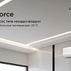 Кондиционер Midea HeatForce MSHP-09N8D6-I/MSHP-09N8D6-O