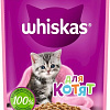 Пресервы Whiskas Рагу с курицей для котят 75 г