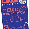 Рельефные презервативы LUXE Сексреаниматор 08774 (персик)