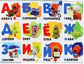 Развивающая игра Играем вместе Азбука. Ми-ми-мишки 01315-MMM