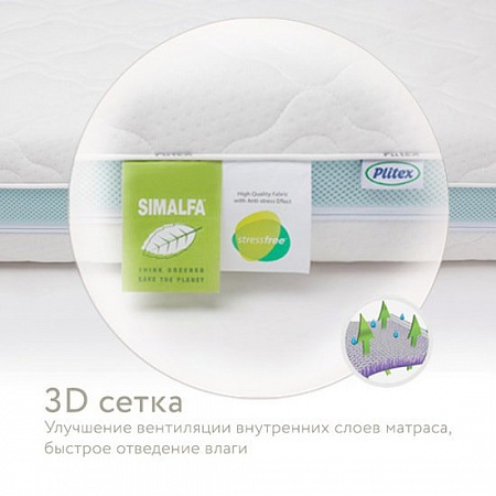 Матрас Плитекс Eco Lat 65x125