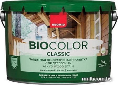 Пропитка Neomid Bio Color Classic 9 л (бесцветный)