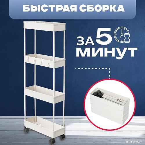 Mio Tesoro Skub 2 MCS1025-4 (бежевый)