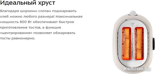 Тостер Kitfort KT-6250
