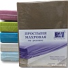 Постельное белье Альвитек Махровая на резинке 90x200x20 ПМР-МОК-090 (мокко)