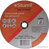 Отрезной диск Sturm 9020-07-230x25