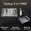 Кухонная мойка РМС MR-7843BL (с корзиной и дозатором)