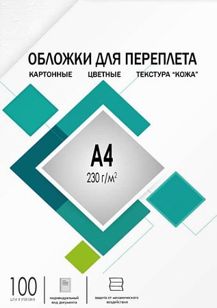 Обложка для термопереплета Гелеос CCA4W A4 230 г/м2 100 шт (кожа, белый)