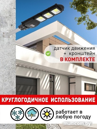 Уличный настенный светильник ЭРА Б0046796