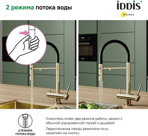 Смеситель IDDIS Ace ACEMGFFi05