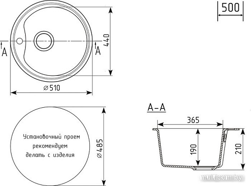 Кухонная мойка Mixline ML-GM09 551794 (терракотовый)