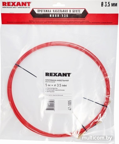 Протяжка кабельная Rexant 47-1005