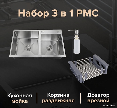 Кухонная мойка РМС MR-7843BL (с корзиной и дозатором)