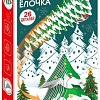 3Д-пазл Bondibon Елочка ВВ5641