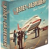 Настольная игра Экивоки Взлет разрешен!