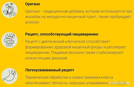 Сухой корм для собак Josera Нelp Gastro Dog (10 кг)