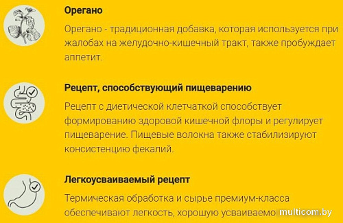 Сухой корм для собак Josera Нelp Gastro Dog (10 кг)