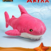 Классическая игрушка Sun&amp;Rain Акула 50 см (розовый)