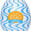 Виброяйцо Tenga Egg Wonder Wind яйцо EGG-W01
