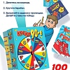 Настольная игра ILikeGift Крейзи 90-е 00-00000060