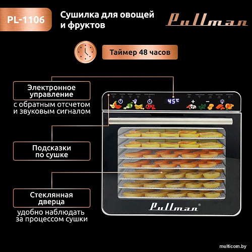 Pullman PL-1106