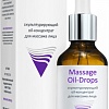 Aravia Масло для лица Massage Oil-Drops 50 мл