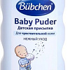 Присыпка Bubchen 12067466 100 г