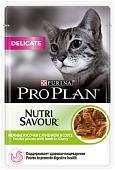 Пресервы Pro Plan Nutrisavour Delicate с чувствительным пищеварением ягнёнок 85 г