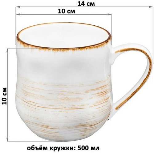 Кружка Elan Gallery Кантри 760164