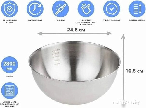 Миска для смешивания Perfecto Linea Chef 24-024105