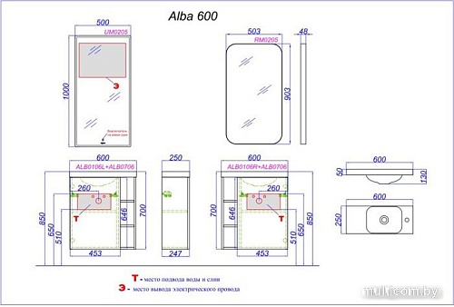 Aqwella Тумба с умывальником Alba ALB0106LDD+ALB0706WM