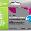 Картридж CACTUS CS-CN047 (аналог HP CN047)